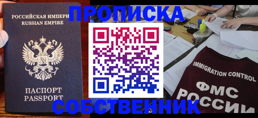 форма 3 в Волгодонске
