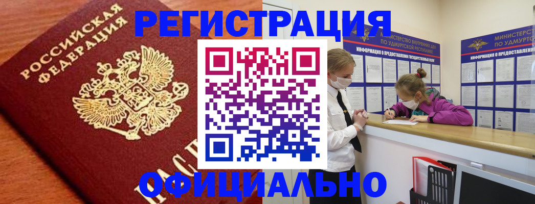 найти адрес прописки в Волгодонске